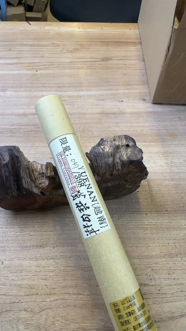 线香36号 越南芽庄白棋 50克