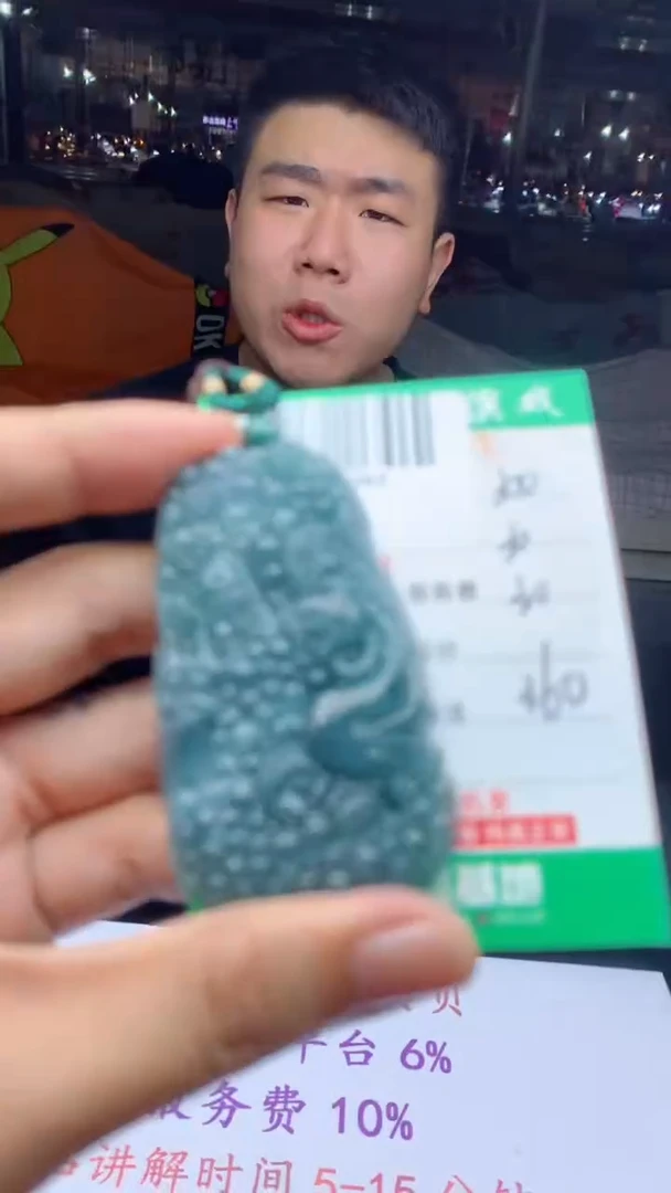 未镶嵌定制翡翠天然A货翡翠多样性发其一