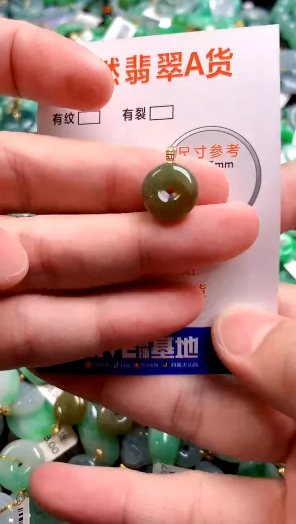 颈饰18K金镶嵌翡翠13003846