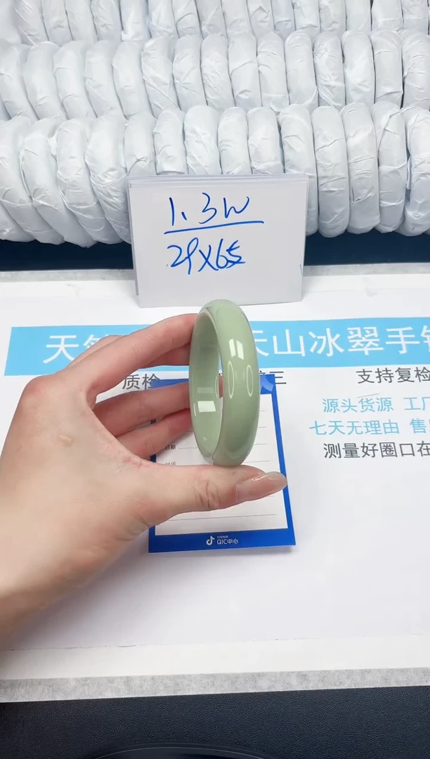 【闪购商品】石英质玉手镯未镶嵌55-58.2