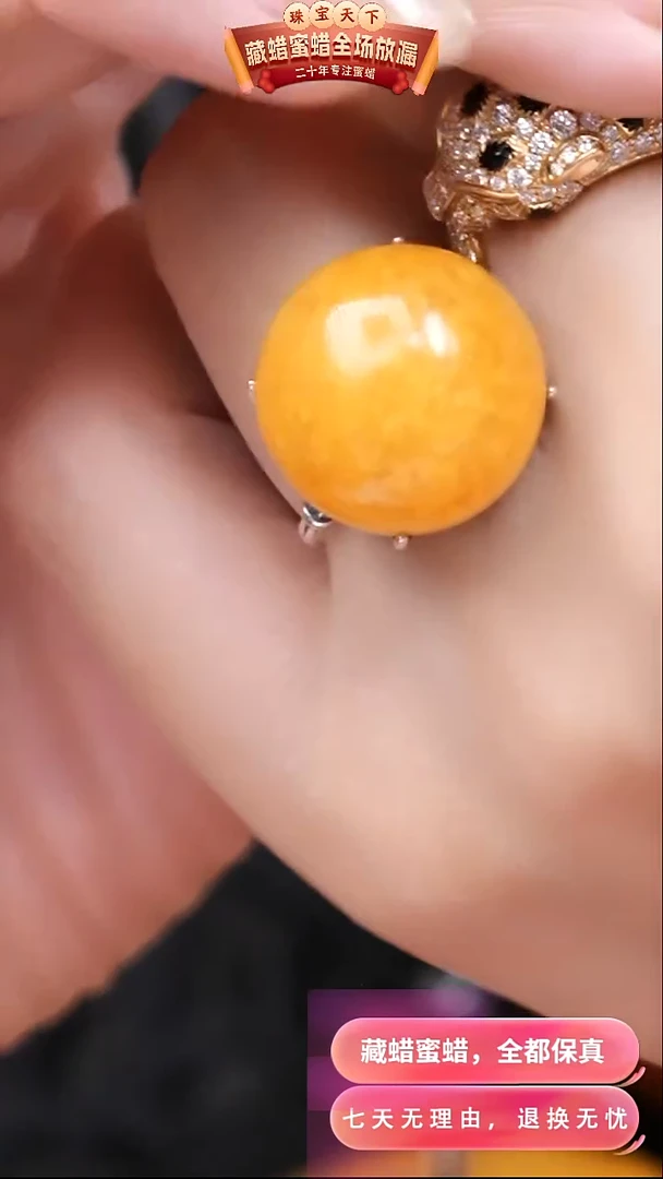 【闪购商品】蜜蜡颈饰银S925镶嵌9389天然蜜蜡琥珀假一罚四1