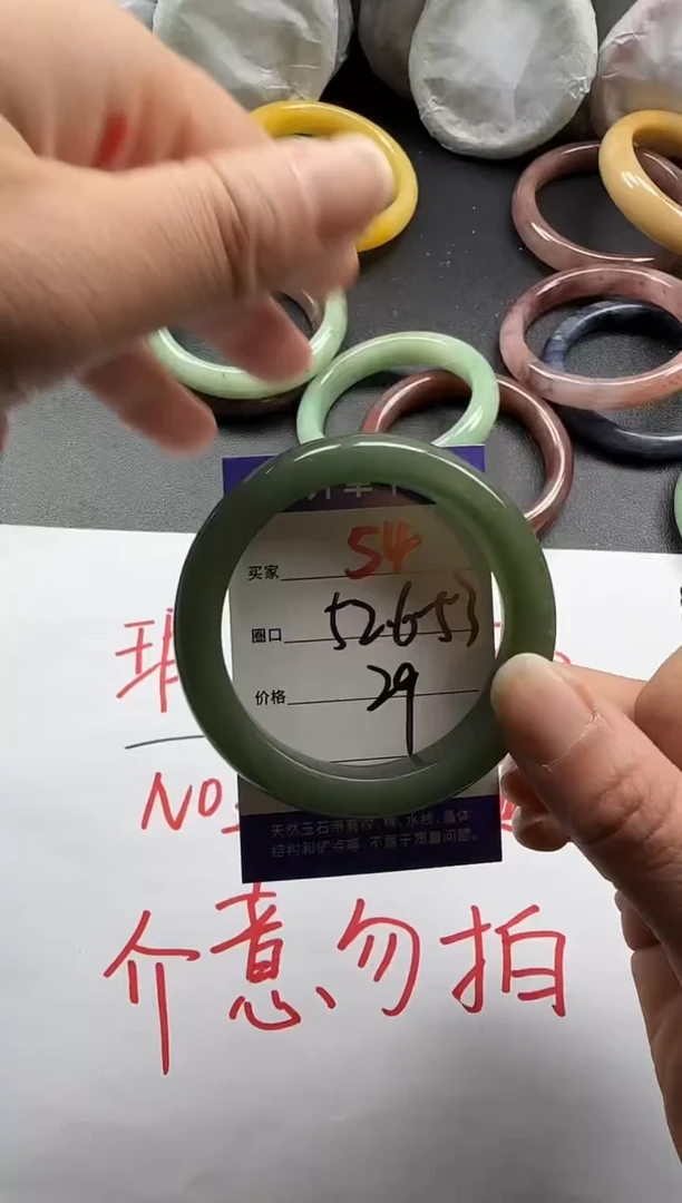 未镶嵌手镯石英质玉54