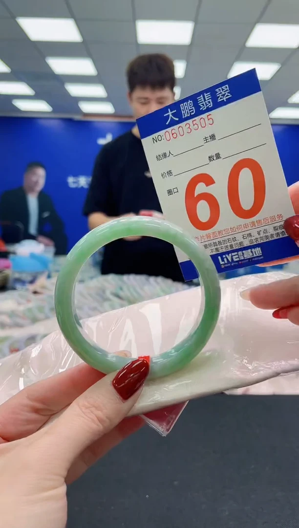 未镶嵌手镯翡翠AAAAAAAAA