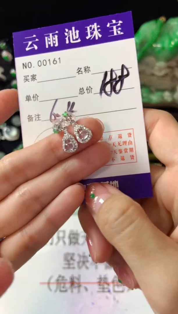 【闪购商品】翡翠耳饰银S925镶嵌多样性发一