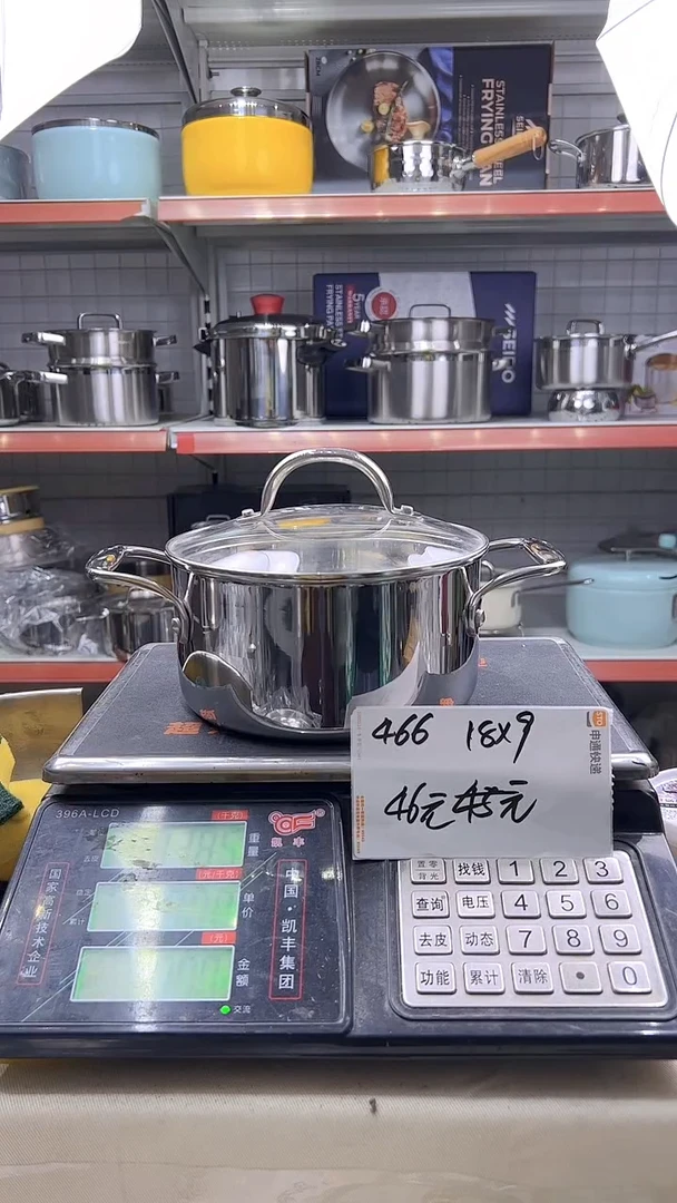 304@****丹不锈钢18*9汤锅五层钢466