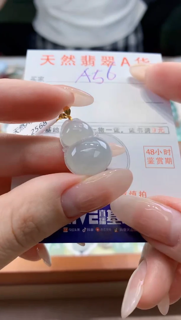 翡翠18K金镶嵌颈饰天然A货翡翠挂件