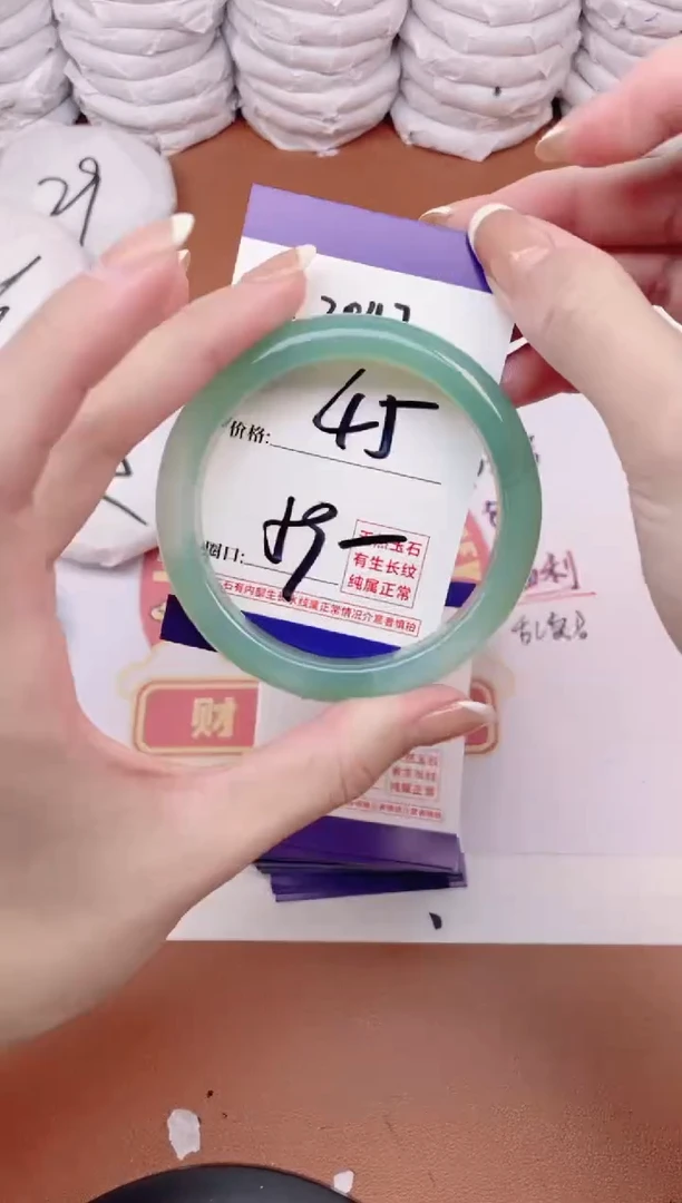 【闪购商品】玛瑙/玉髓手镯未镶嵌2047