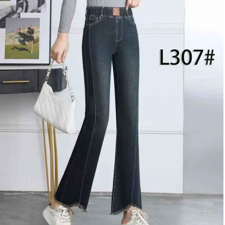 微喇牛仔裤女春秋款新款爆款裤子显瘦高腰小个子喇叭长裤时尚