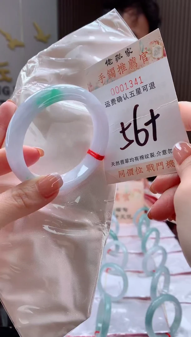 未镶嵌手镯翡翠天然缅甸A货翡翠