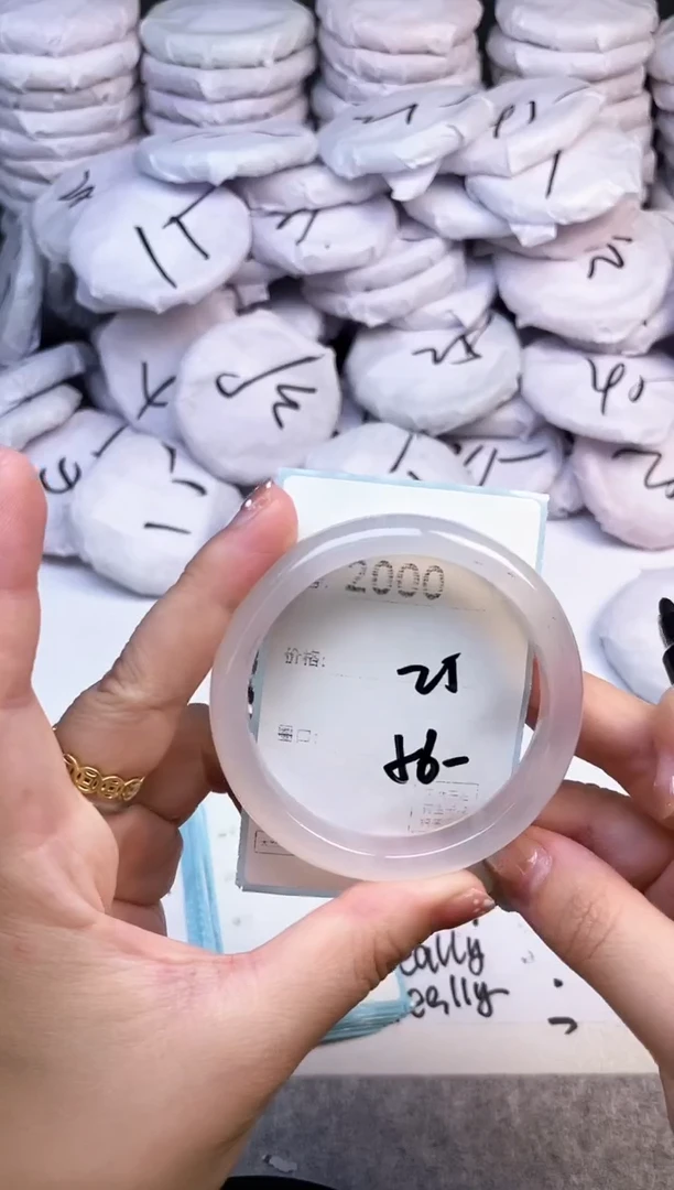 手镯玛瑙/玉髓未镶嵌2000