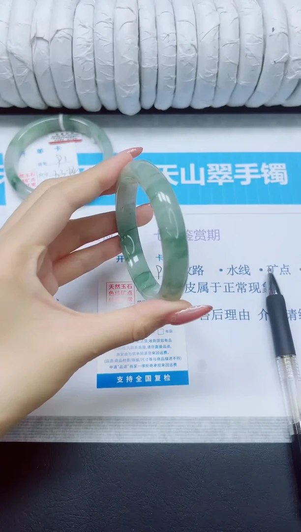 石英质玉手镯未镶嵌92/58.2