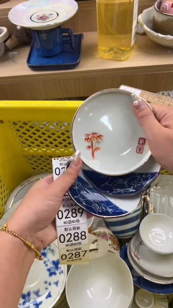 287默认微瑕，满20元包邮