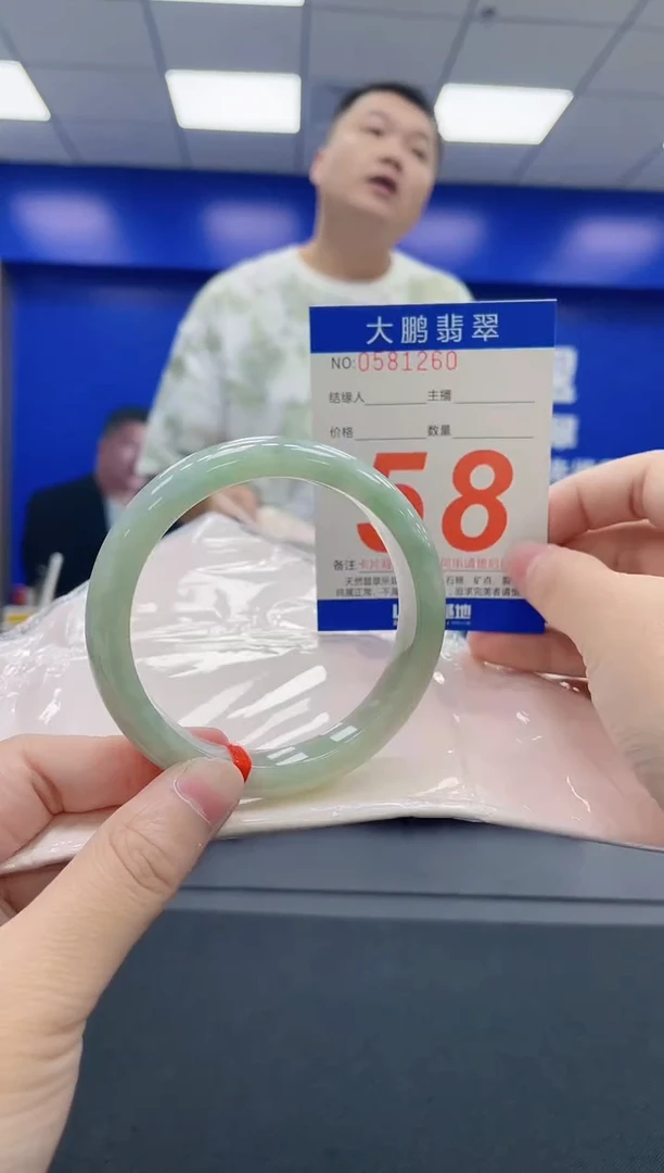 未镶嵌手镯翡翠AAAAAAAAAA