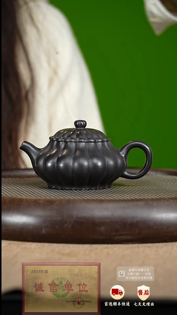 【闪购商品】紫砂茶壶43 紫砂茶壶