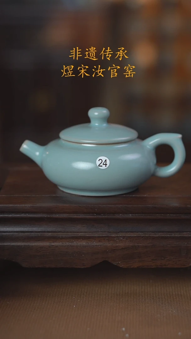 24瑕无纹虚扁壶120ml