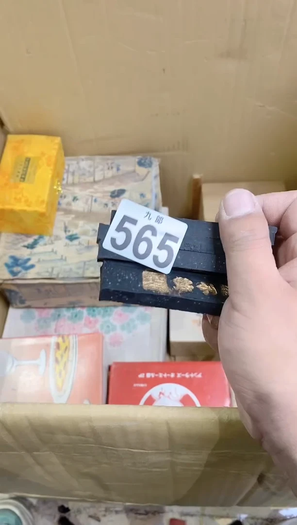 【闪购商品】瓷片565乖哈嘿乖哈嘿乖哈嘿乖哈嘿乖哈嘿