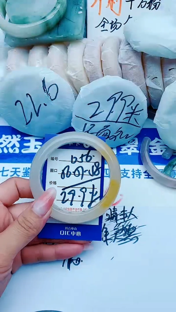 石英质玉手镯未镶嵌D56+56-57