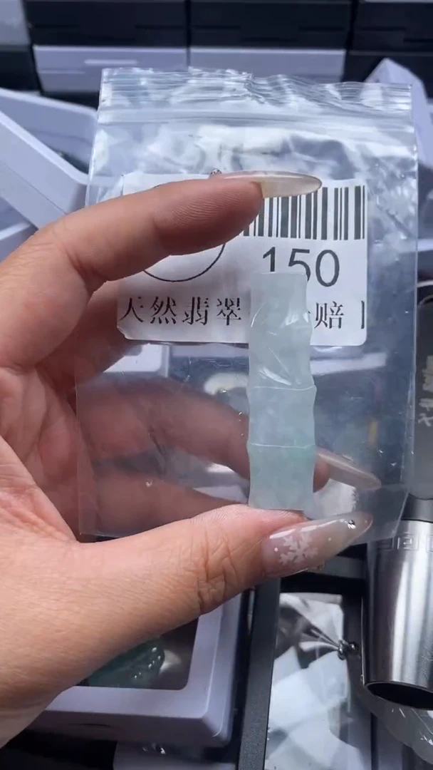 颈饰未镶嵌翡翠150