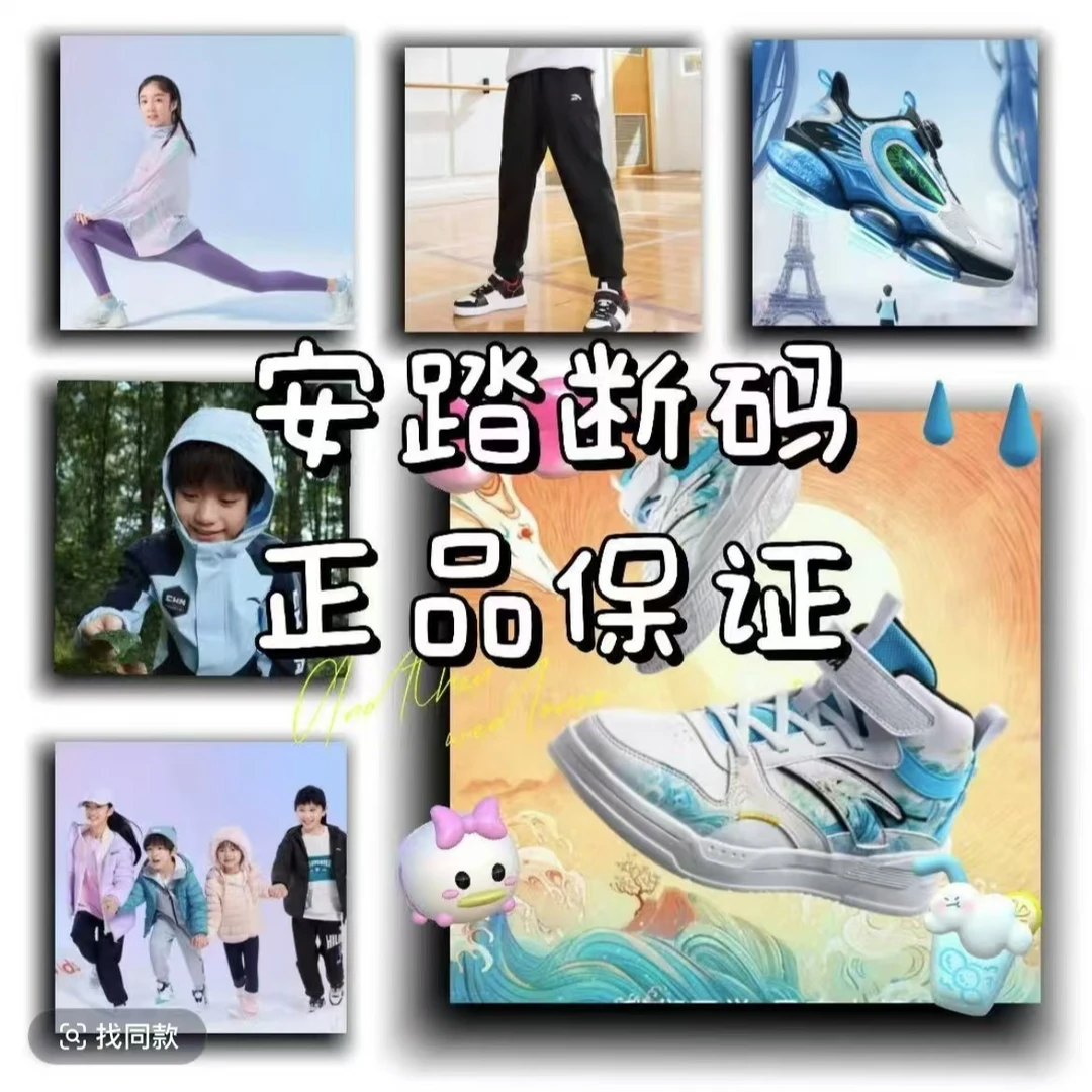 （出清）套头衫 A52438709-1