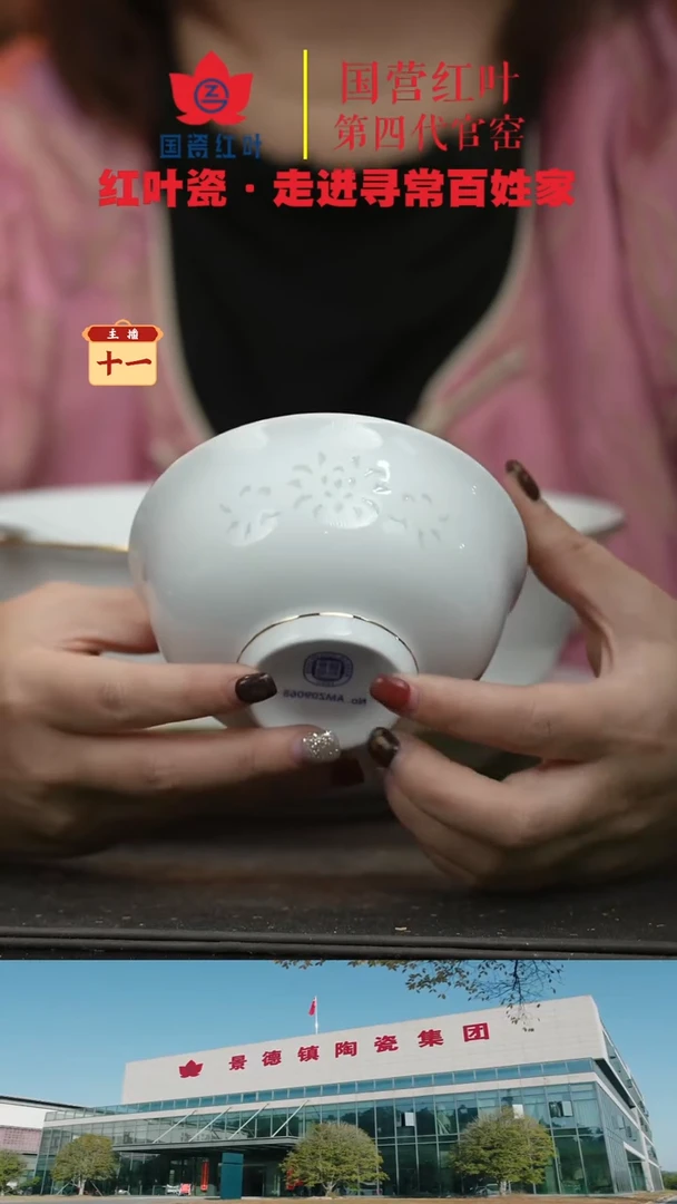 陶瓷2个微瑕金边玲珑4.5英寸饭碗（景德镇1004底）