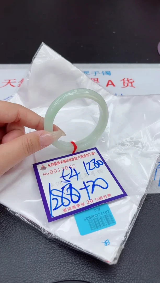 【闪购商品】翡翠手镯未镶嵌111111111111111