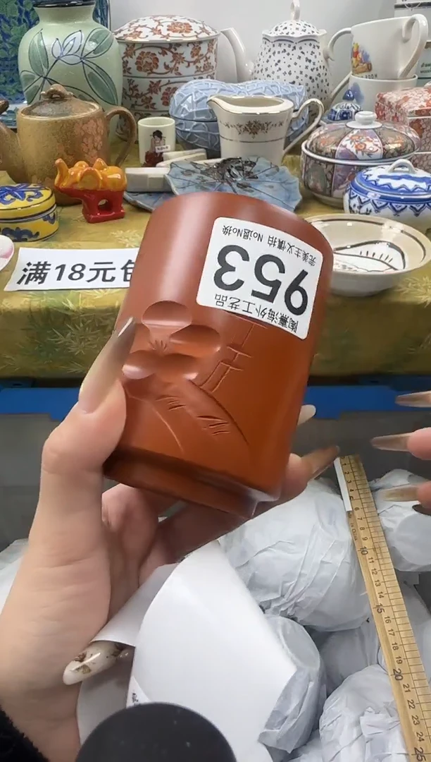 阿*瓷片 A满 18包邮不满找客服延期发货