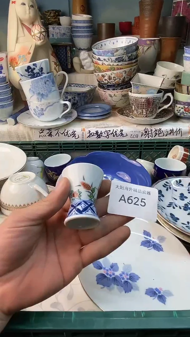 瓷片阿****?感谢您一直以来的支持