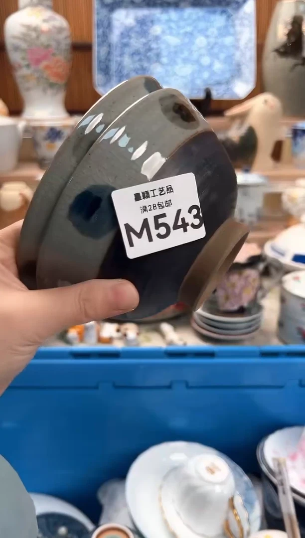 瓷片豆****话543M满28包邮 不满找客服延迟发货