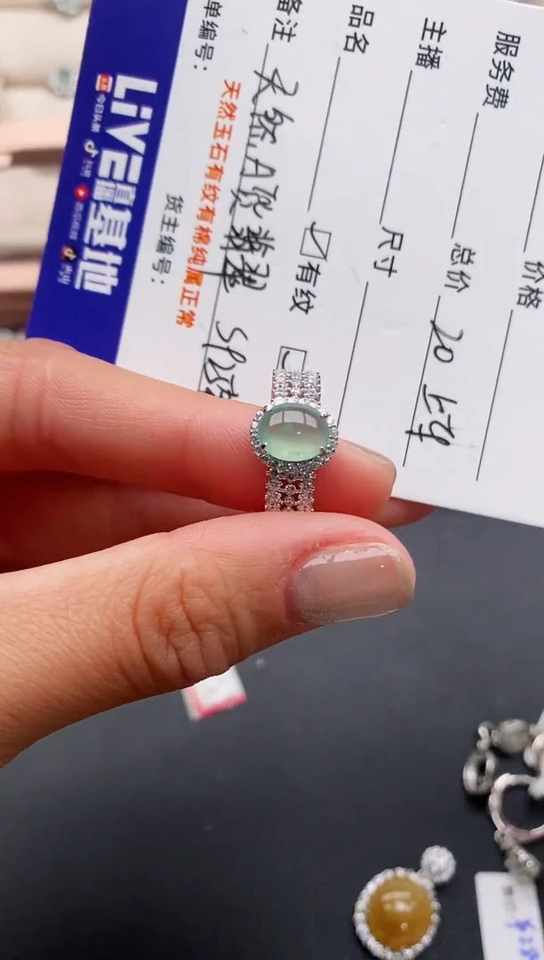 银S925镶嵌戒指翡翠6666666+1