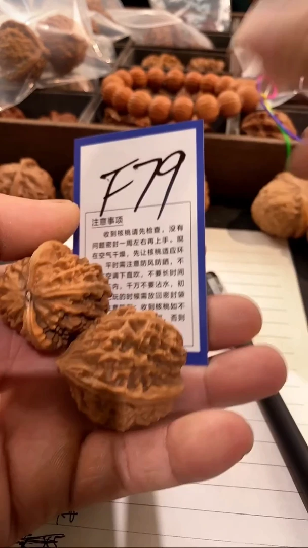 把件文玩核桃L*J福利秦鸡