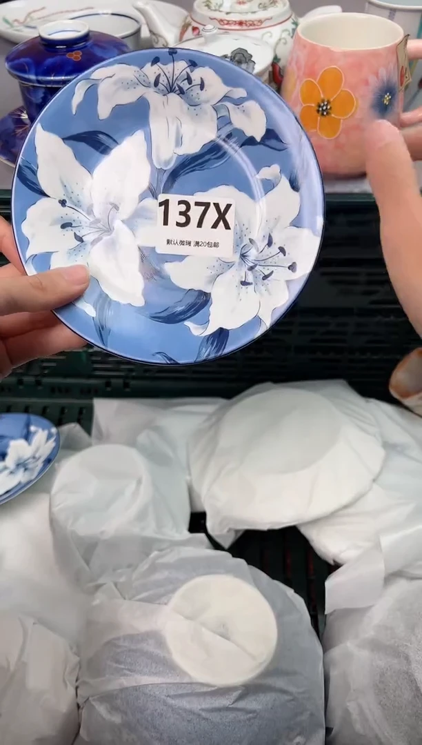 【闪购商品】碗137X瓷器瓷器瓷器瓷器