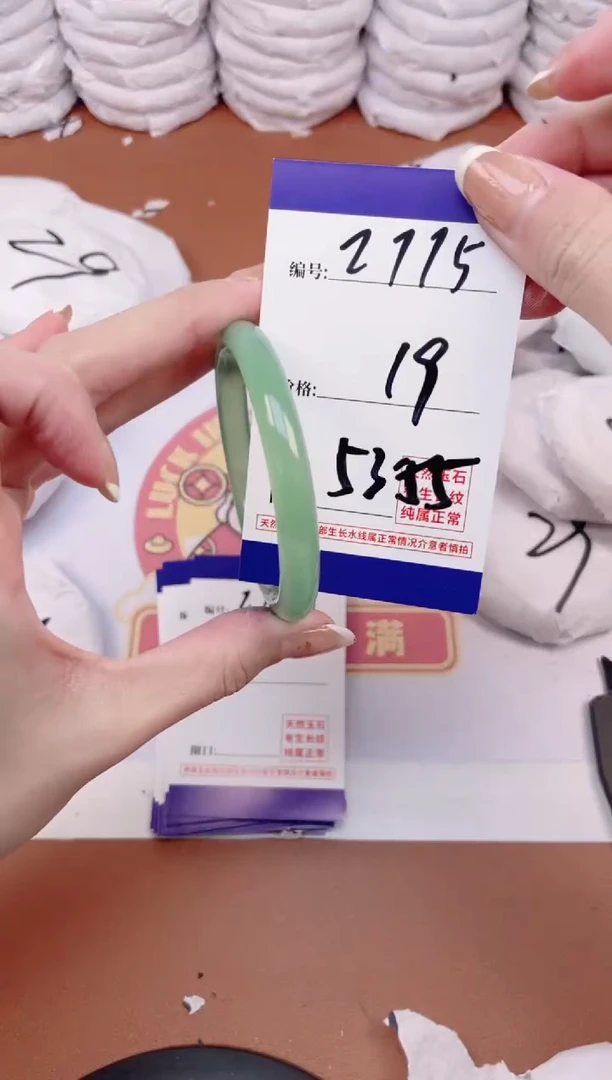 【闪购商品】玛瑙/玉髓手镯未镶嵌2775