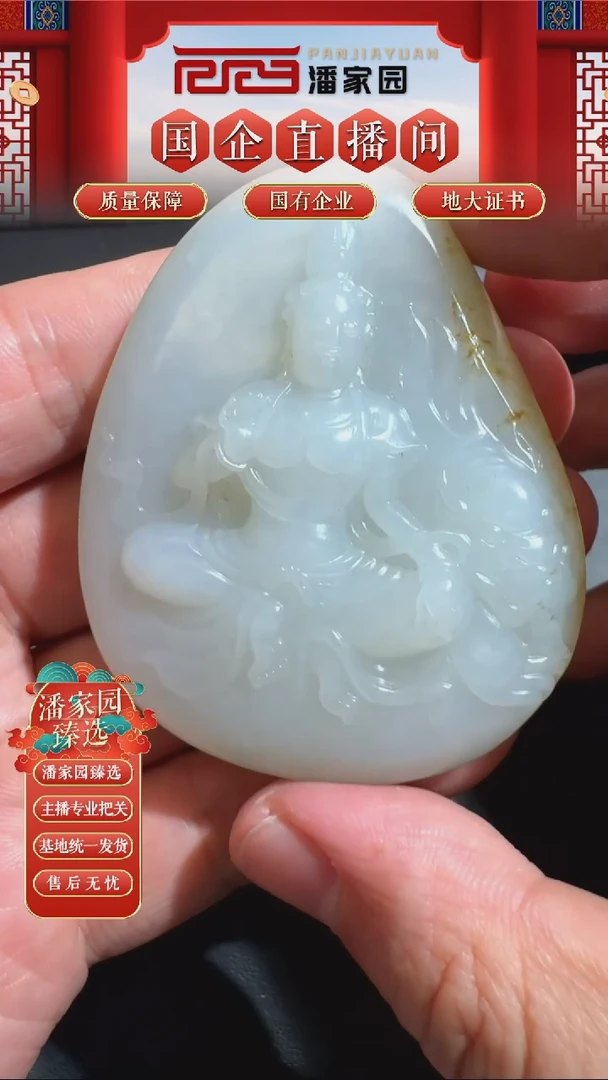 未镶嵌和田玉把件162-SYN-1120-和田玉雕件
