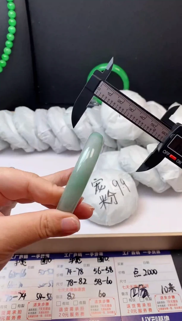 所见即所得  秒拍秒付