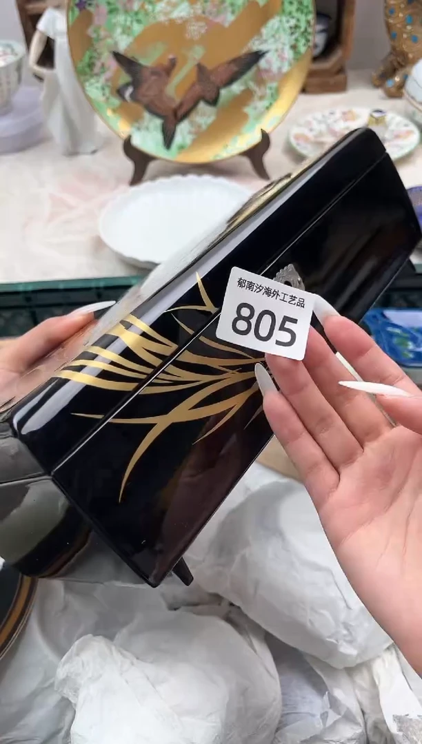 青****猫I          805