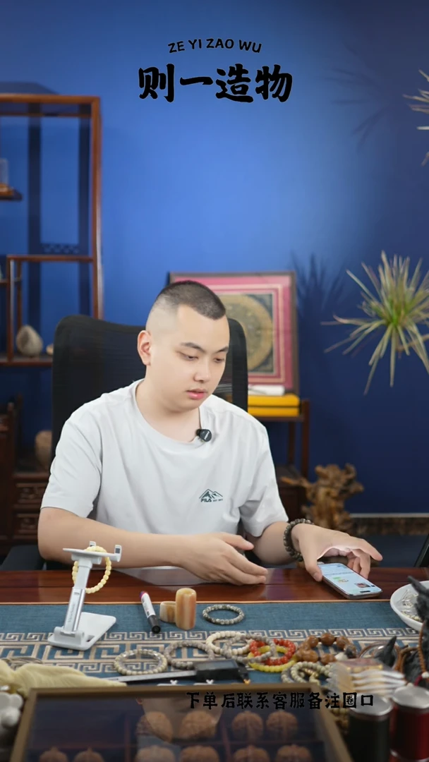 星月菩提手串航*黑冰单圈手串  102