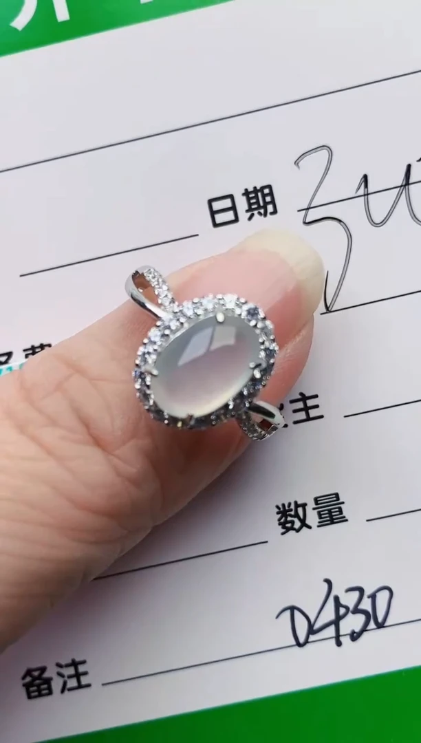 颈饰银S925镶嵌翡翠0430