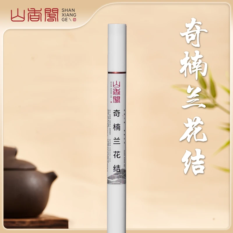 山香阁【奇楠兰花结10g-高阶】绿棋楠天然沉香线香