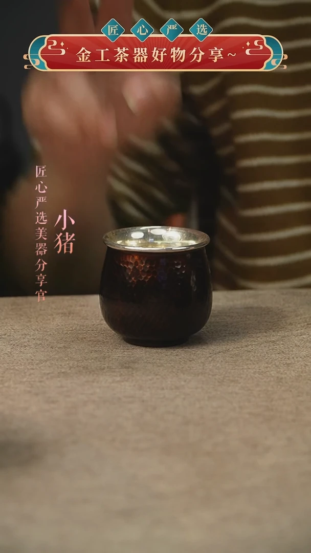 铜包银龙蛋杯