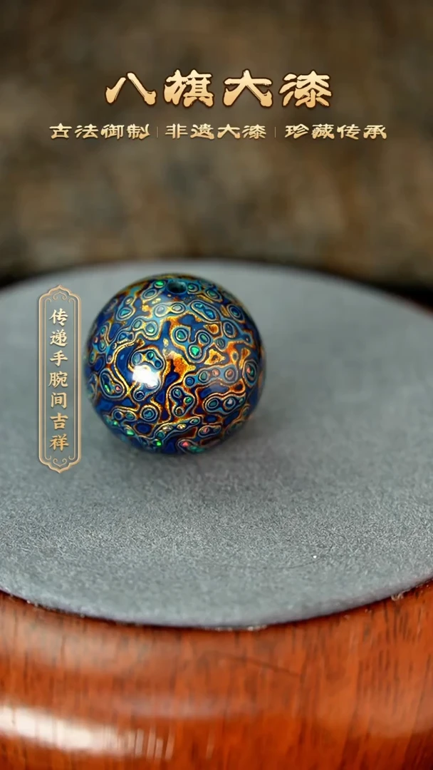 八旗大漆非遗工艺2.0