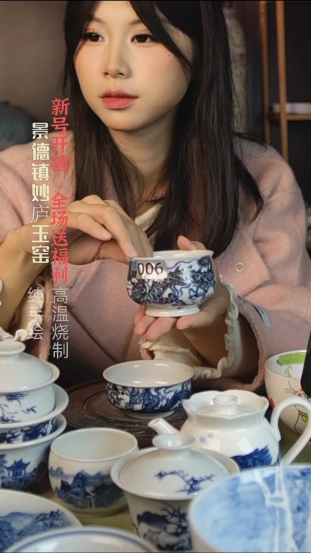 盘陶妙庐玉窑龙如式006微瑕