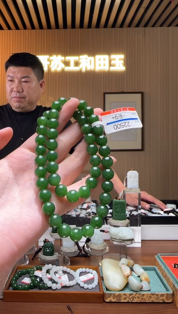 项链未镶嵌和田玉9+