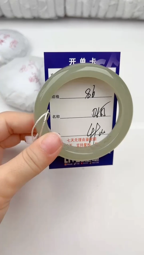 【闪购商品】和田玉手镯未镶嵌86颜色微差无瑕