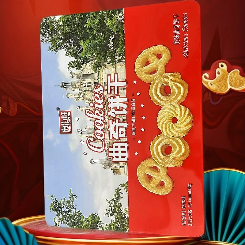 【破损版】香港南伯旺黄油曲奇饼干铁罐508g