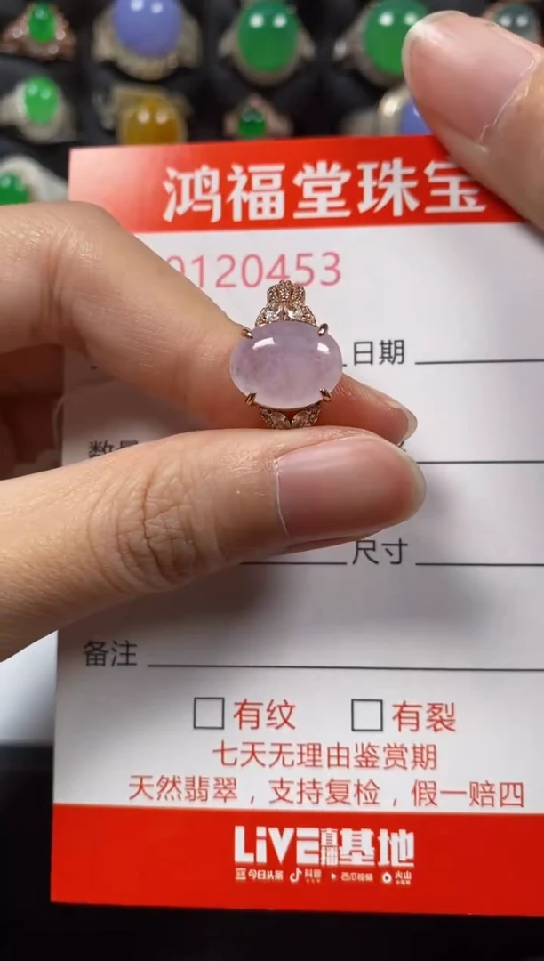银S925镶嵌戒指翡翠0453