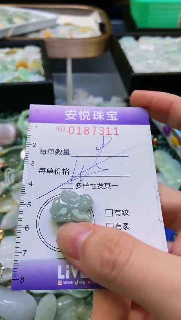 翡翠未镶嵌颈饰闪购0187311多样性发其一