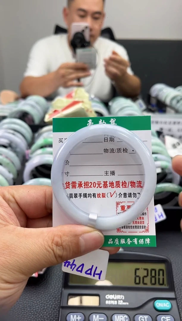 未镶嵌手镯翡翠翡翠1  正圈52