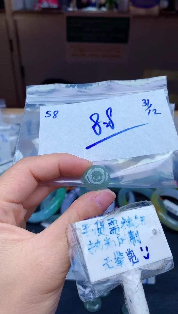 未镶嵌挂件翡翠58毛货需精细抛光挂件多样性拍一发一