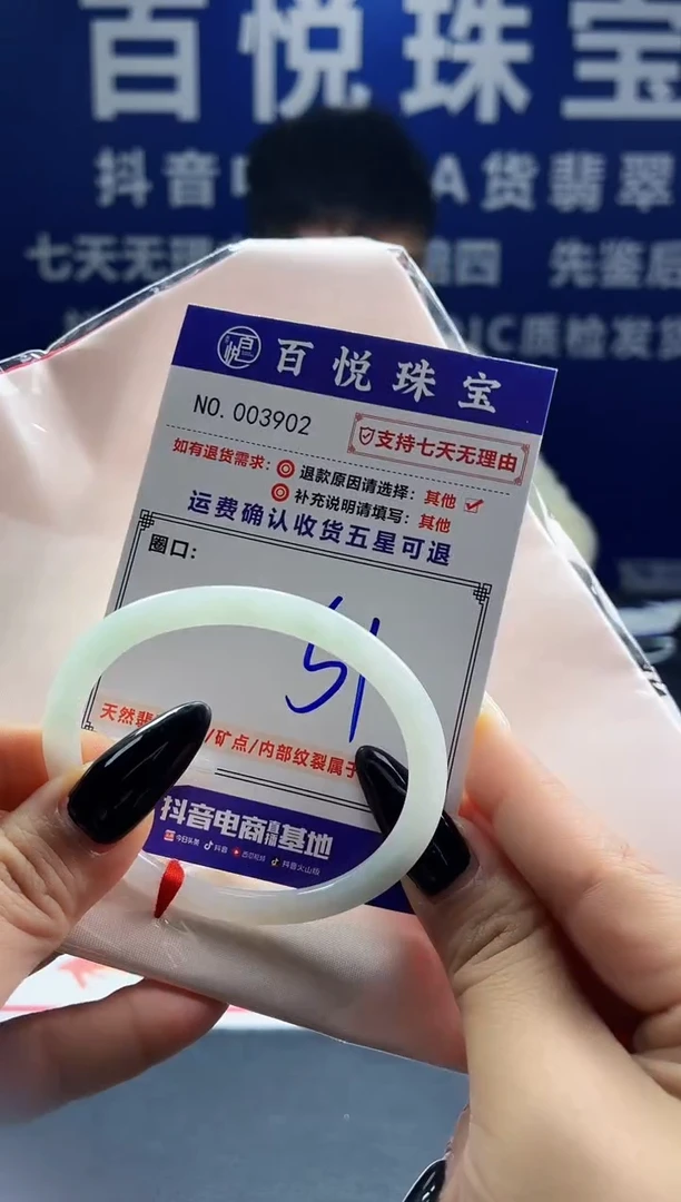 未镶嵌手镯翡翠叮当镯公主镯