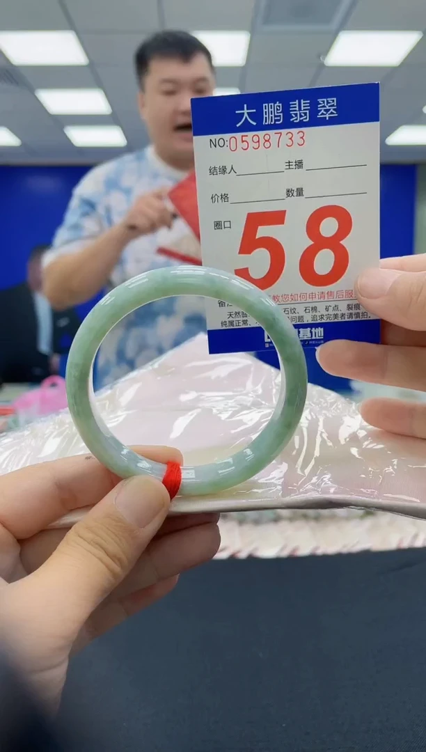 未镶嵌手镯翡翠AAAAAAAAAA